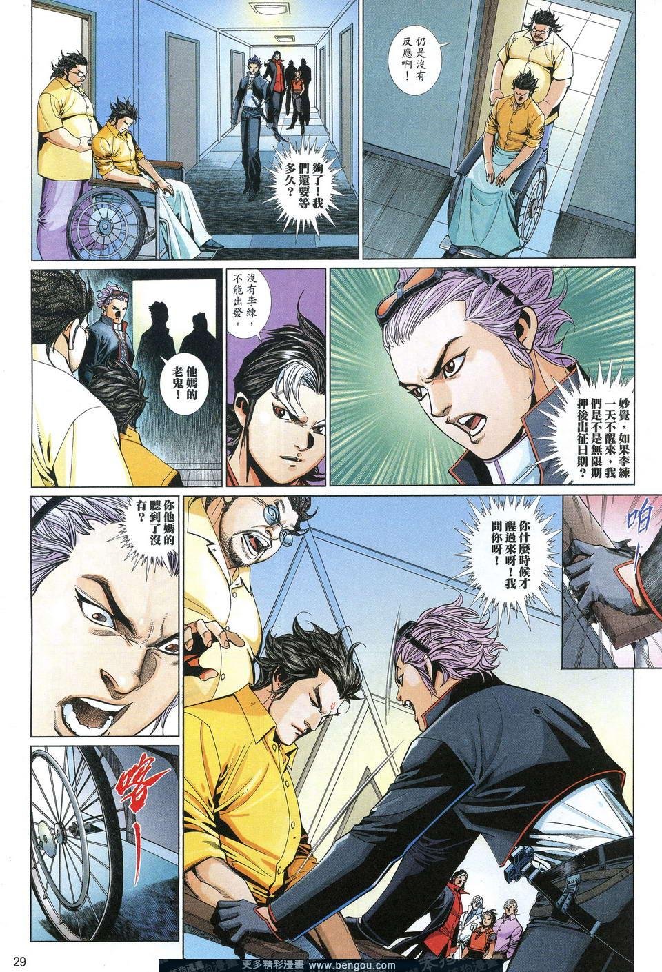 第690卷