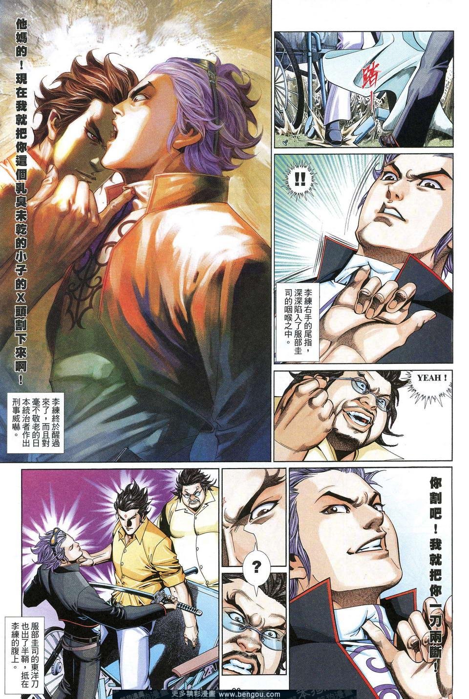 第690卷