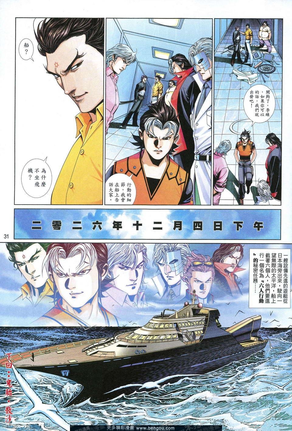 第690卷