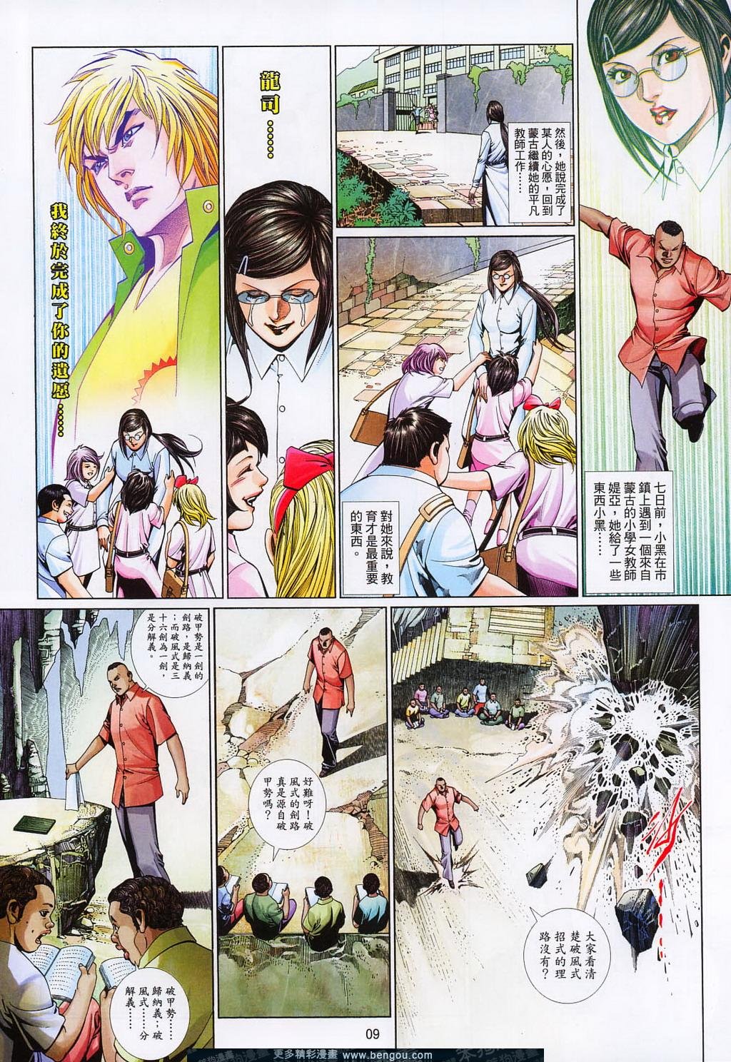 第691卷