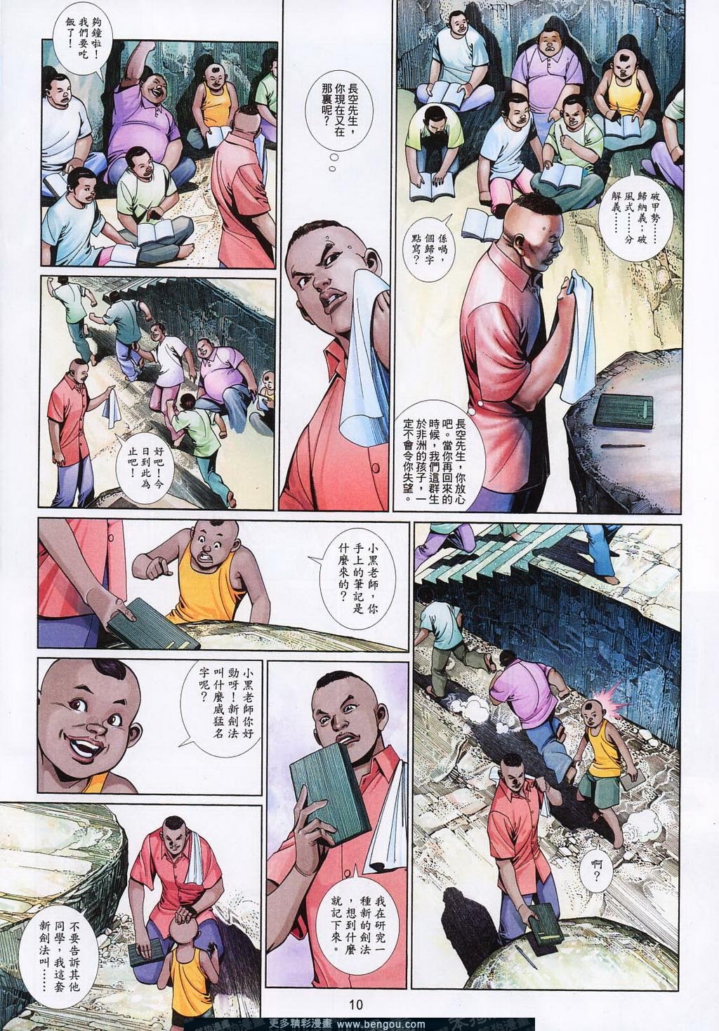 第691卷