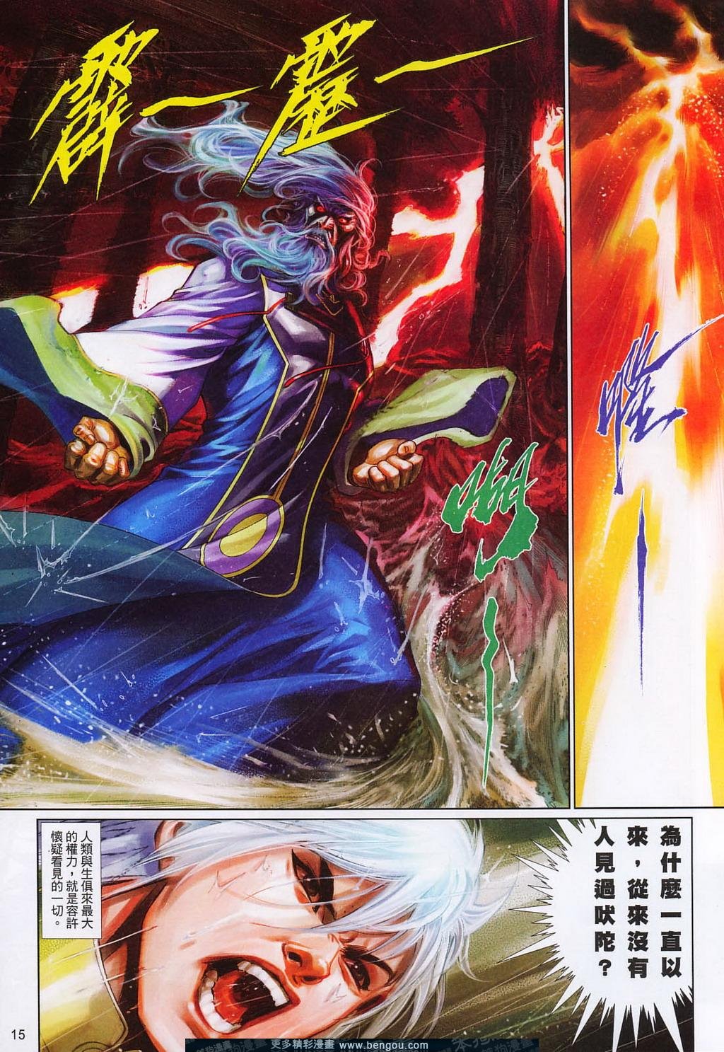 第691卷