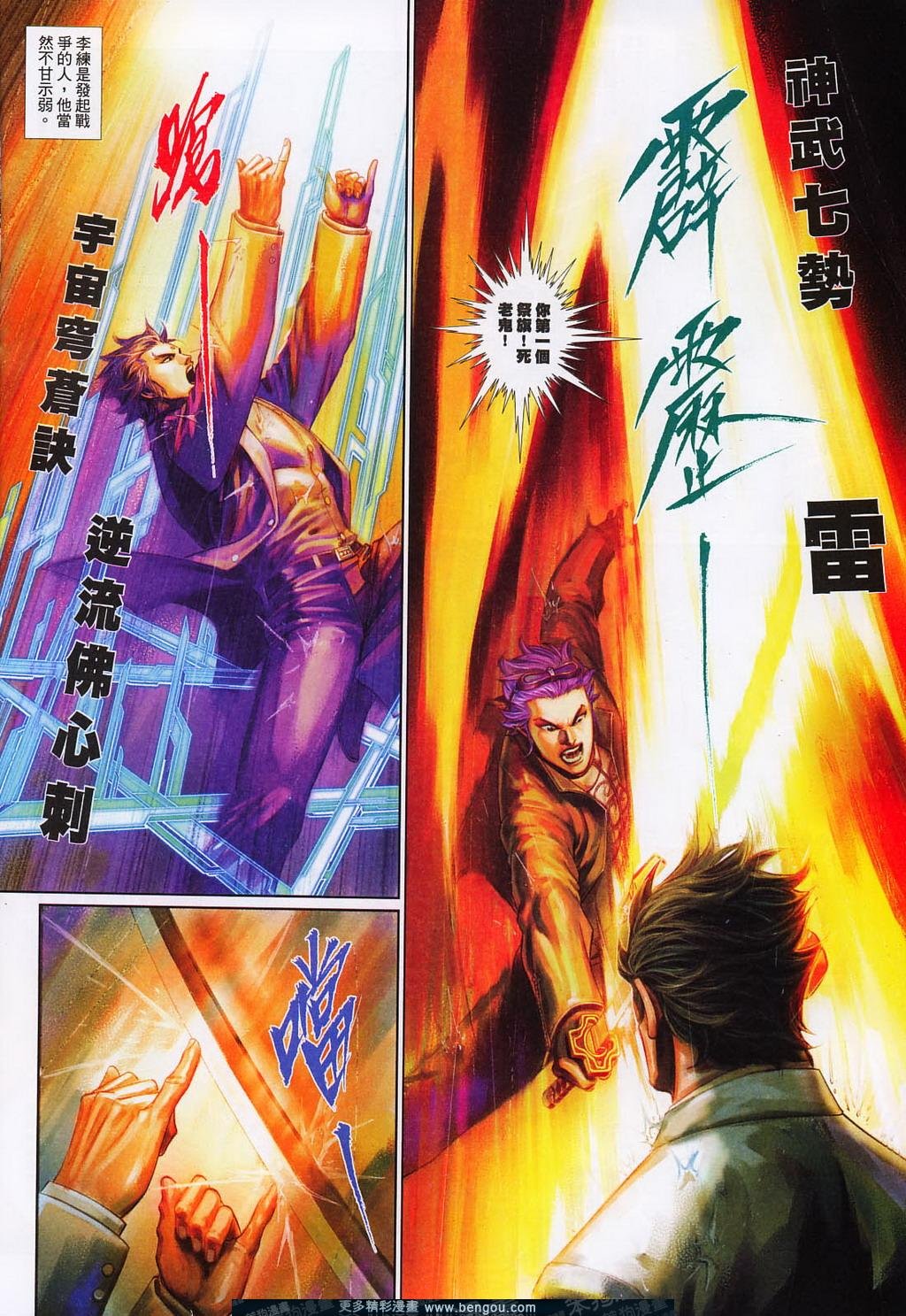 第691卷