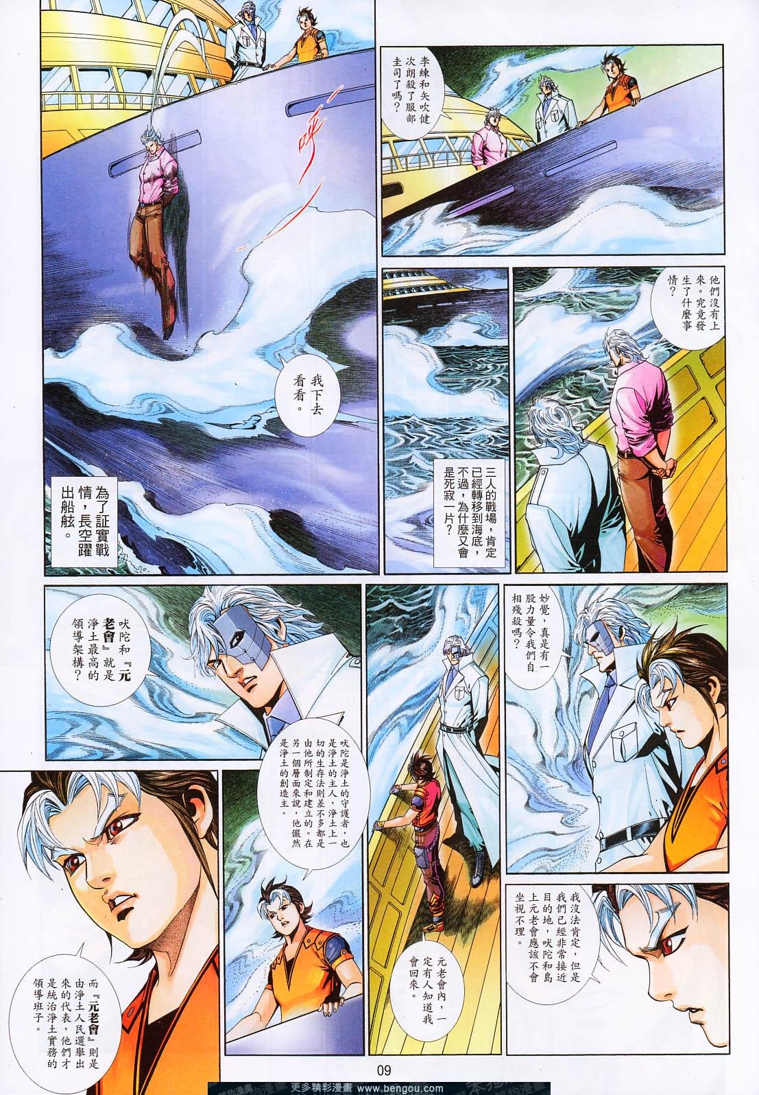 第692卷