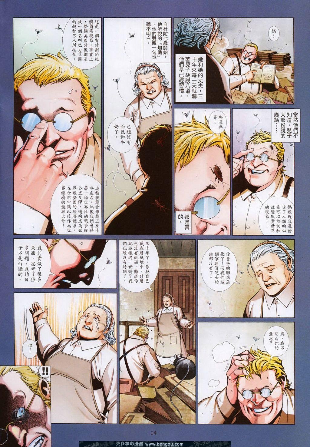 第693卷