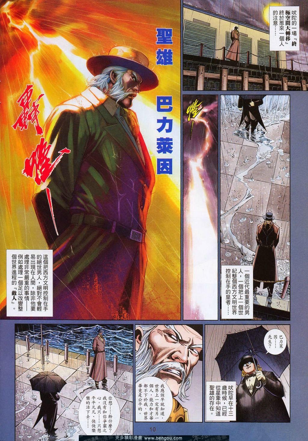 第693卷
