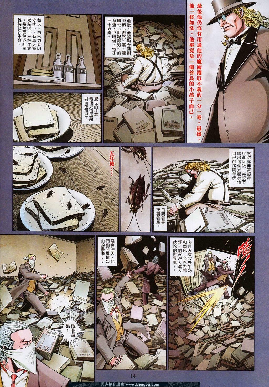 第693卷