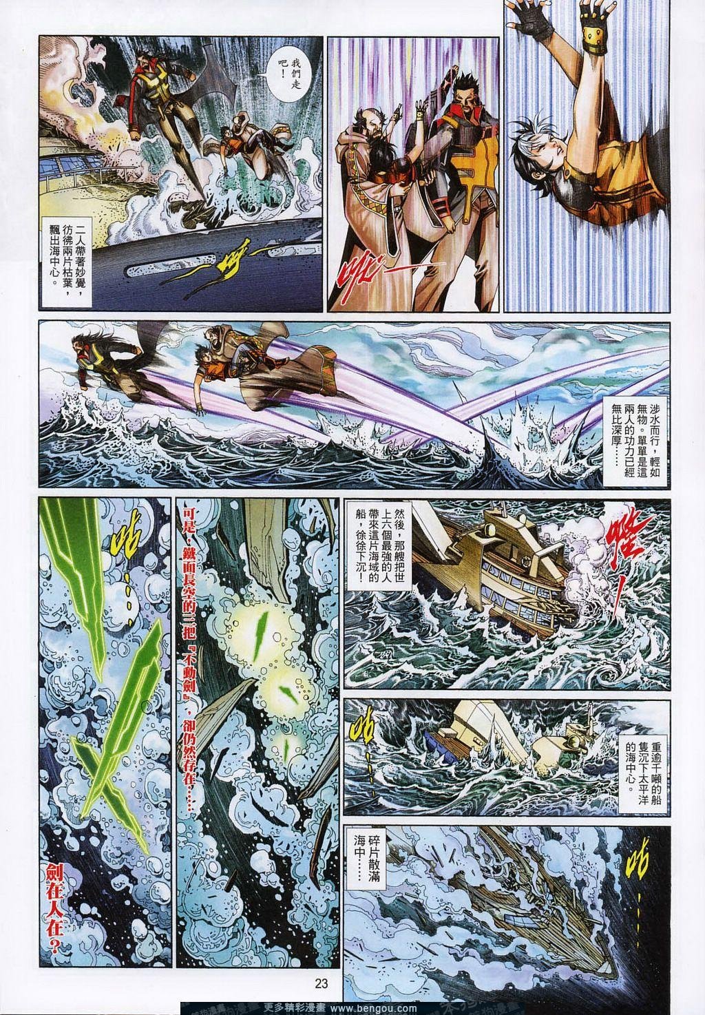 第693卷