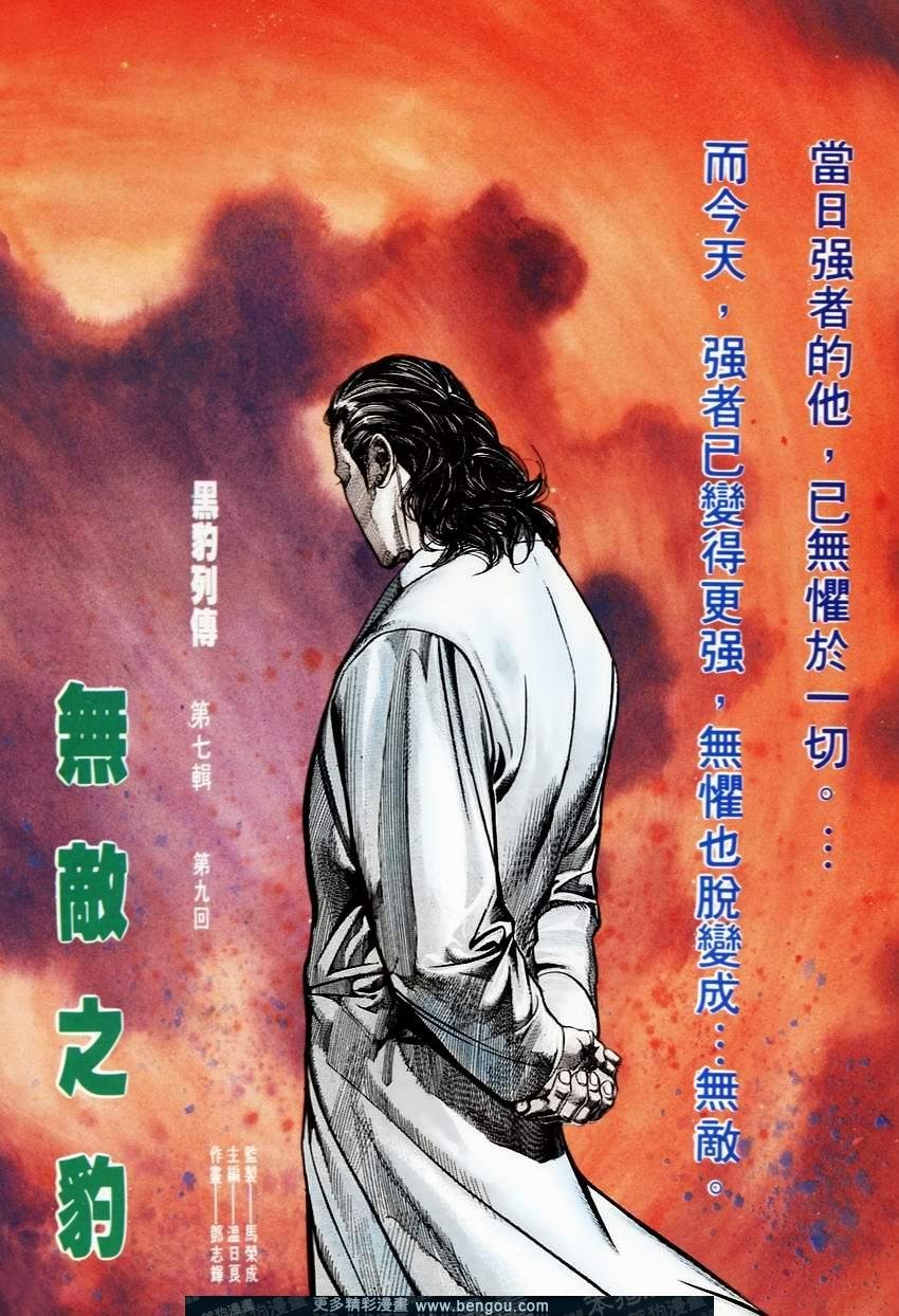 第69卷