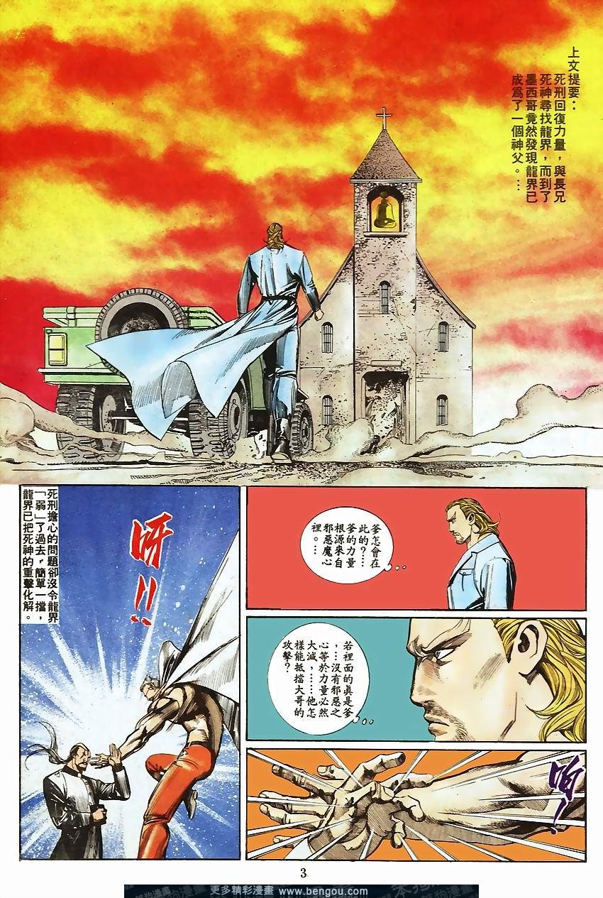 第69卷
