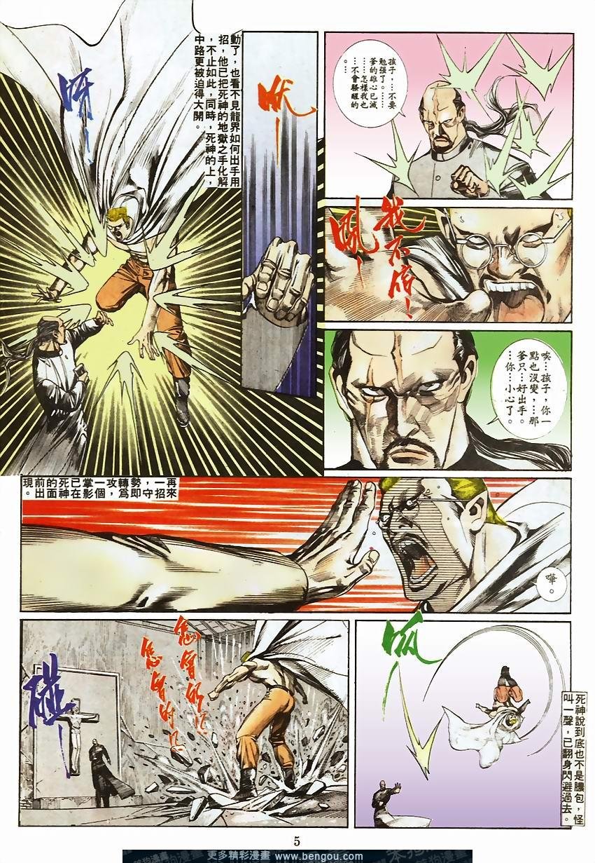 第69卷