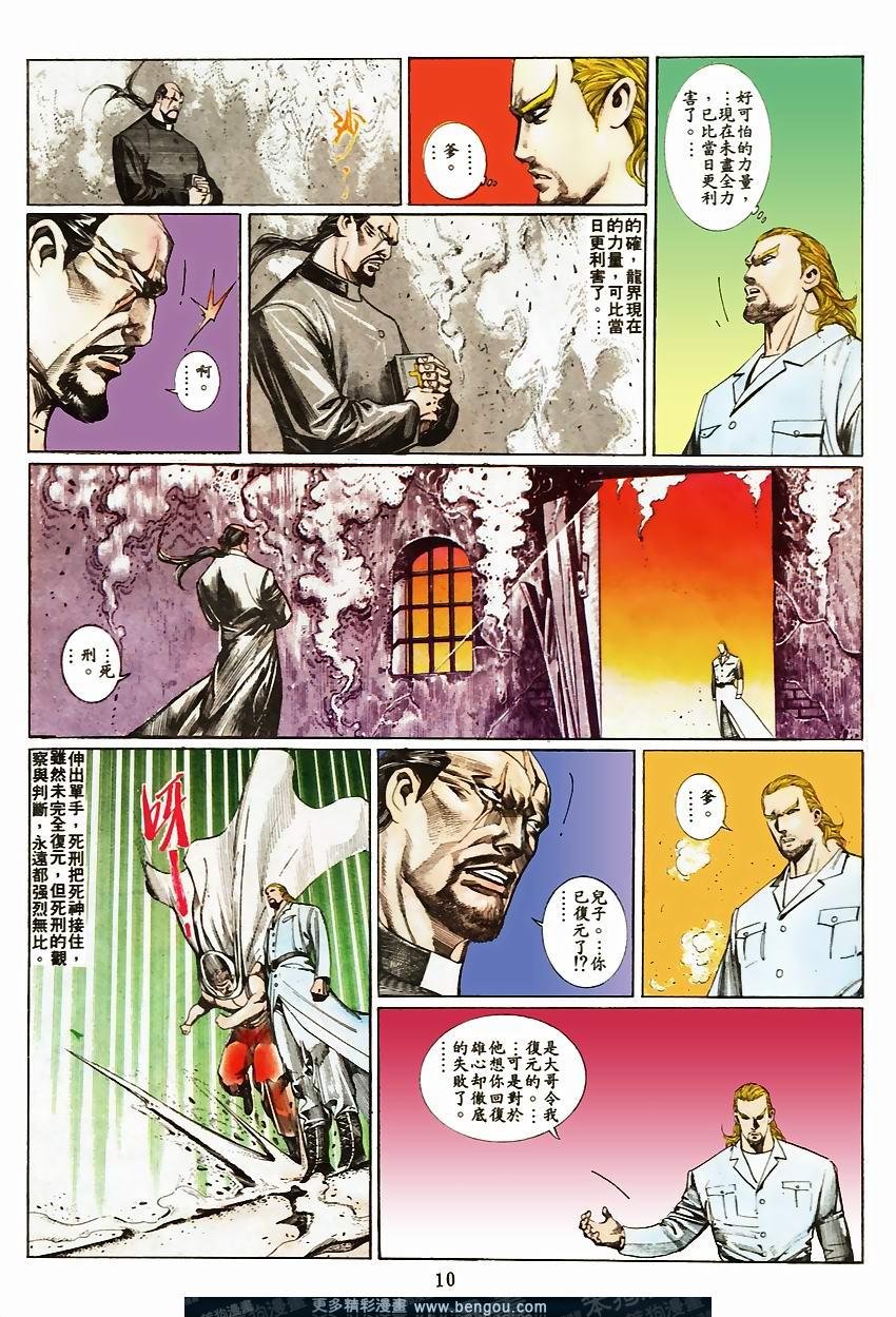 第69卷