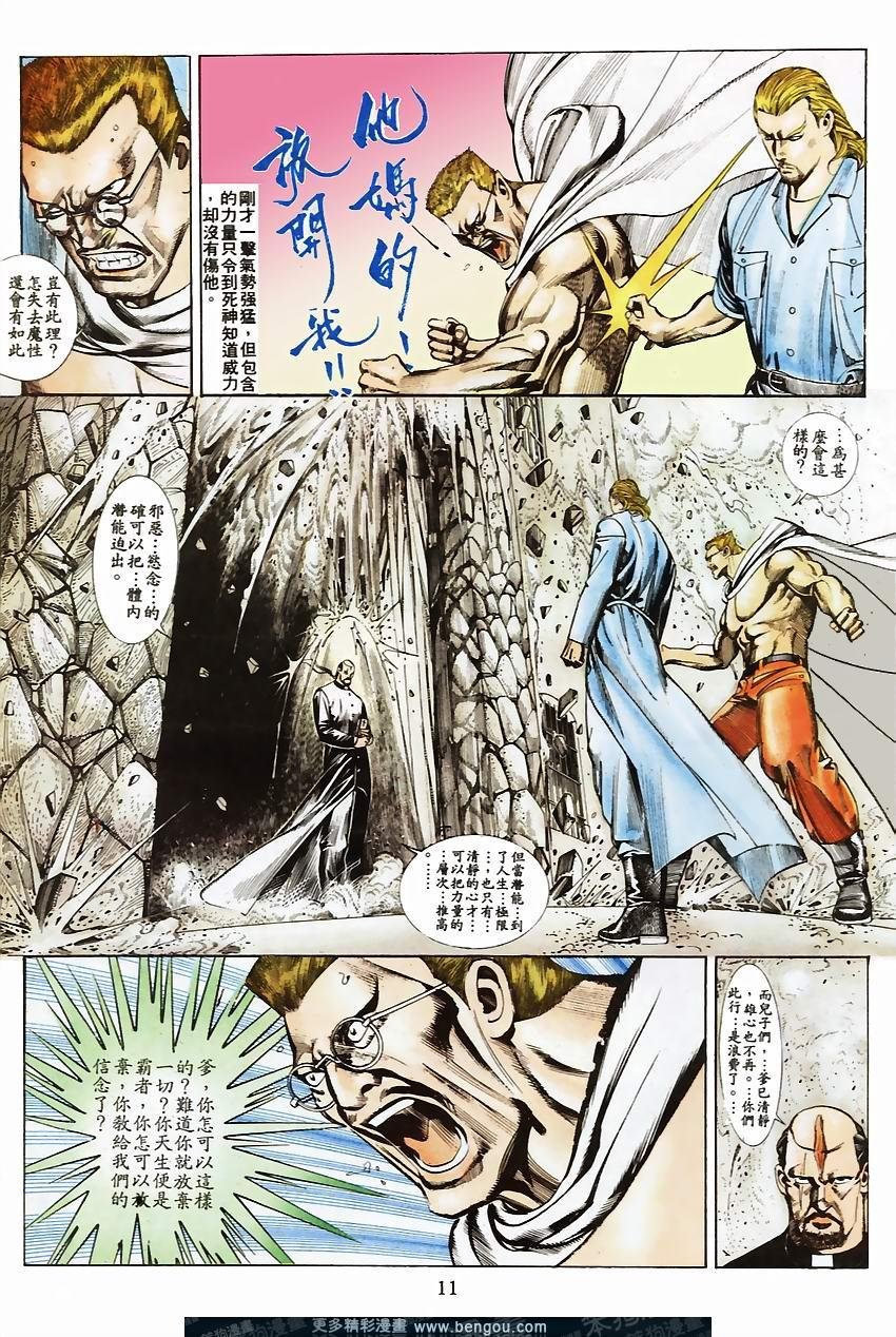 第69卷