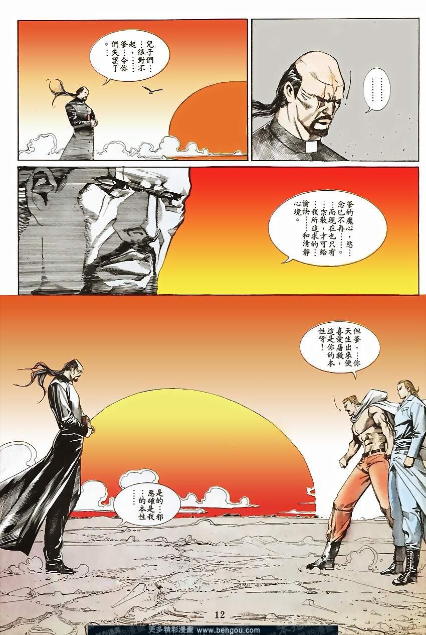第69卷