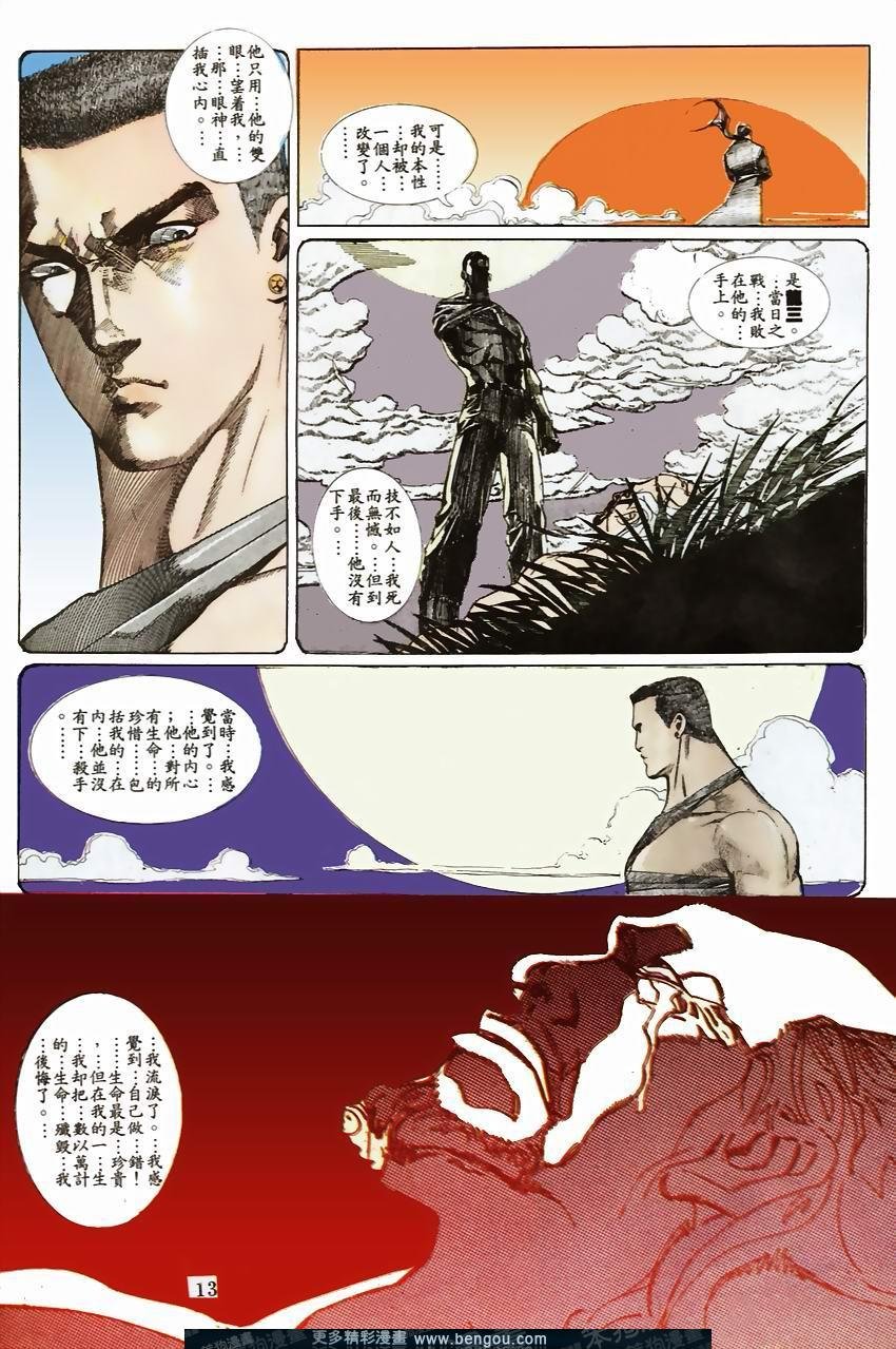 第69卷