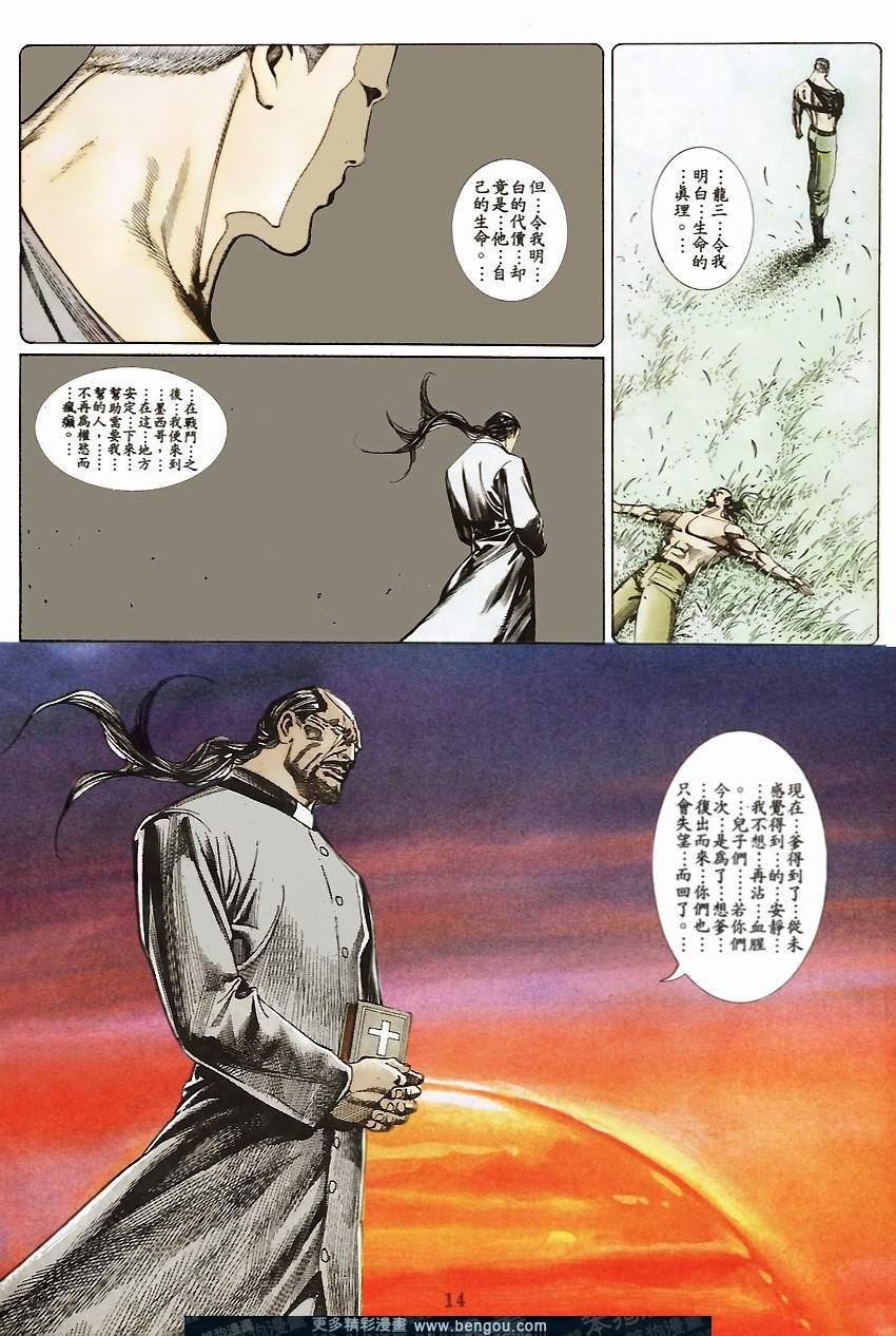 第69卷