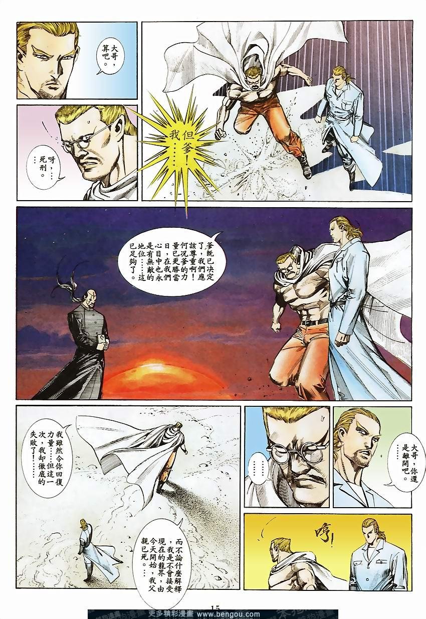 第69卷