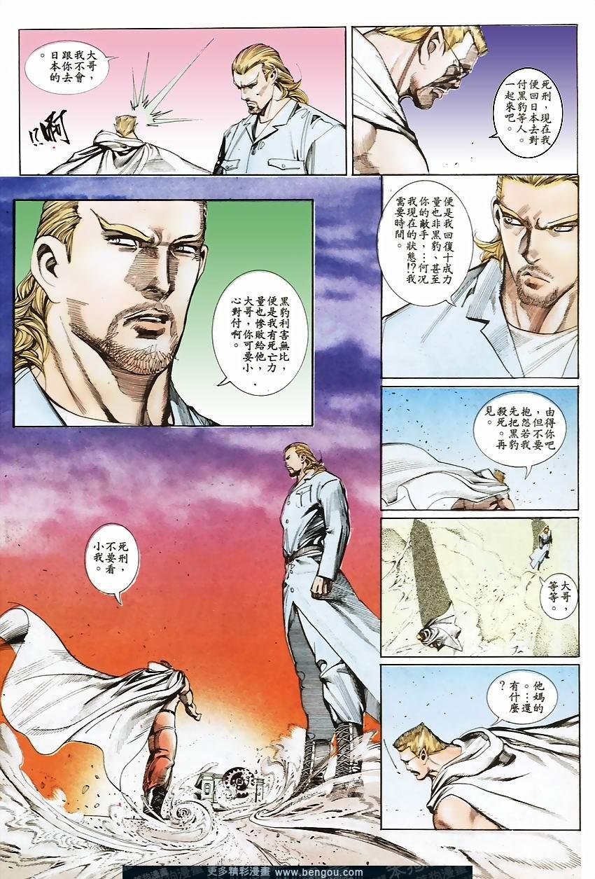 第69卷