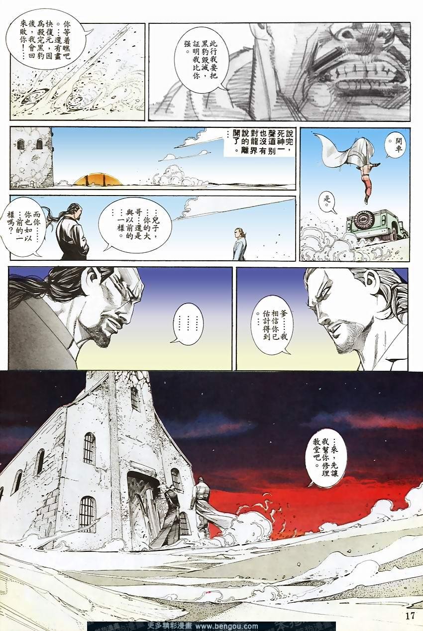 第69卷