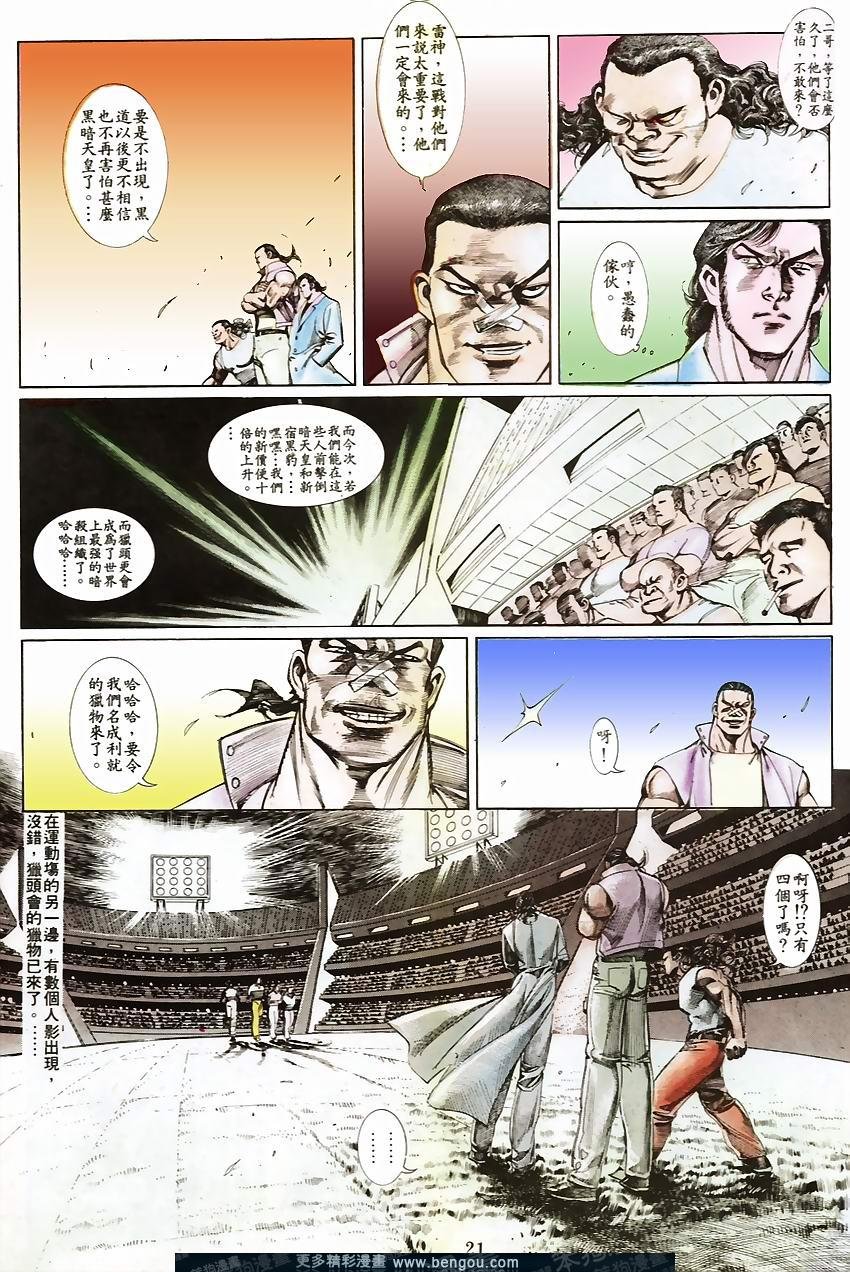 第69卷