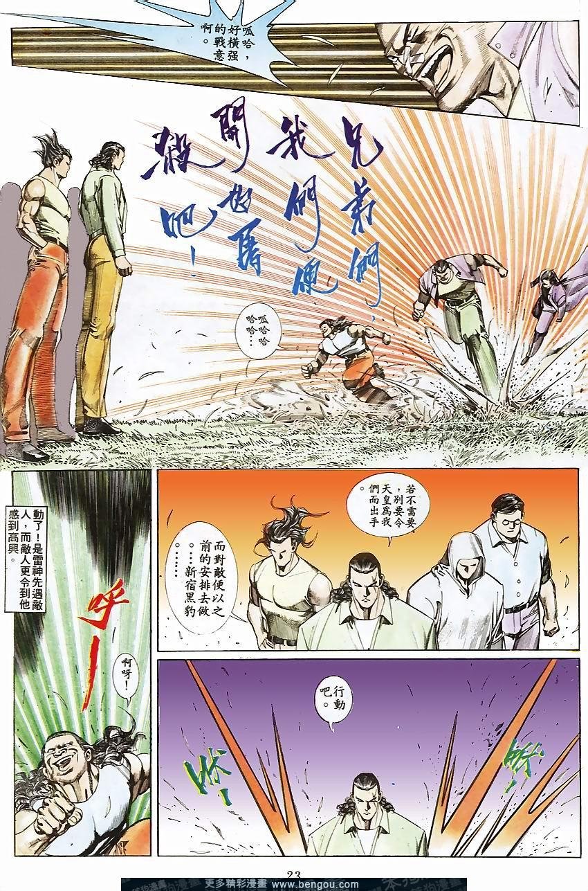 第69卷
