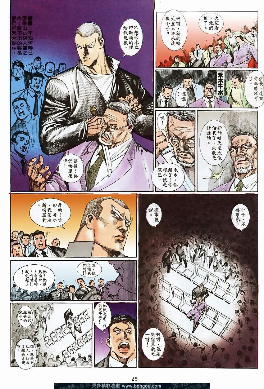 第69卷