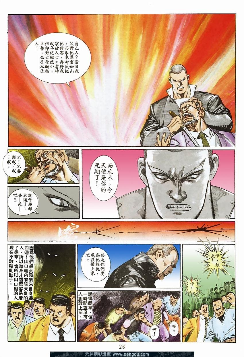 第69卷