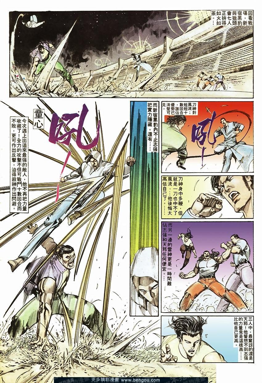 第69卷
