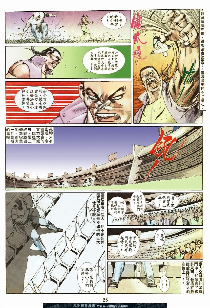 第69卷