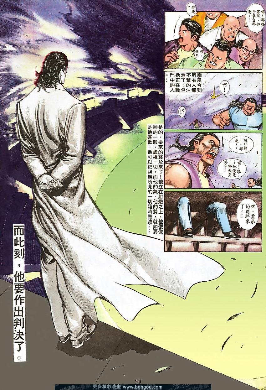 第69卷