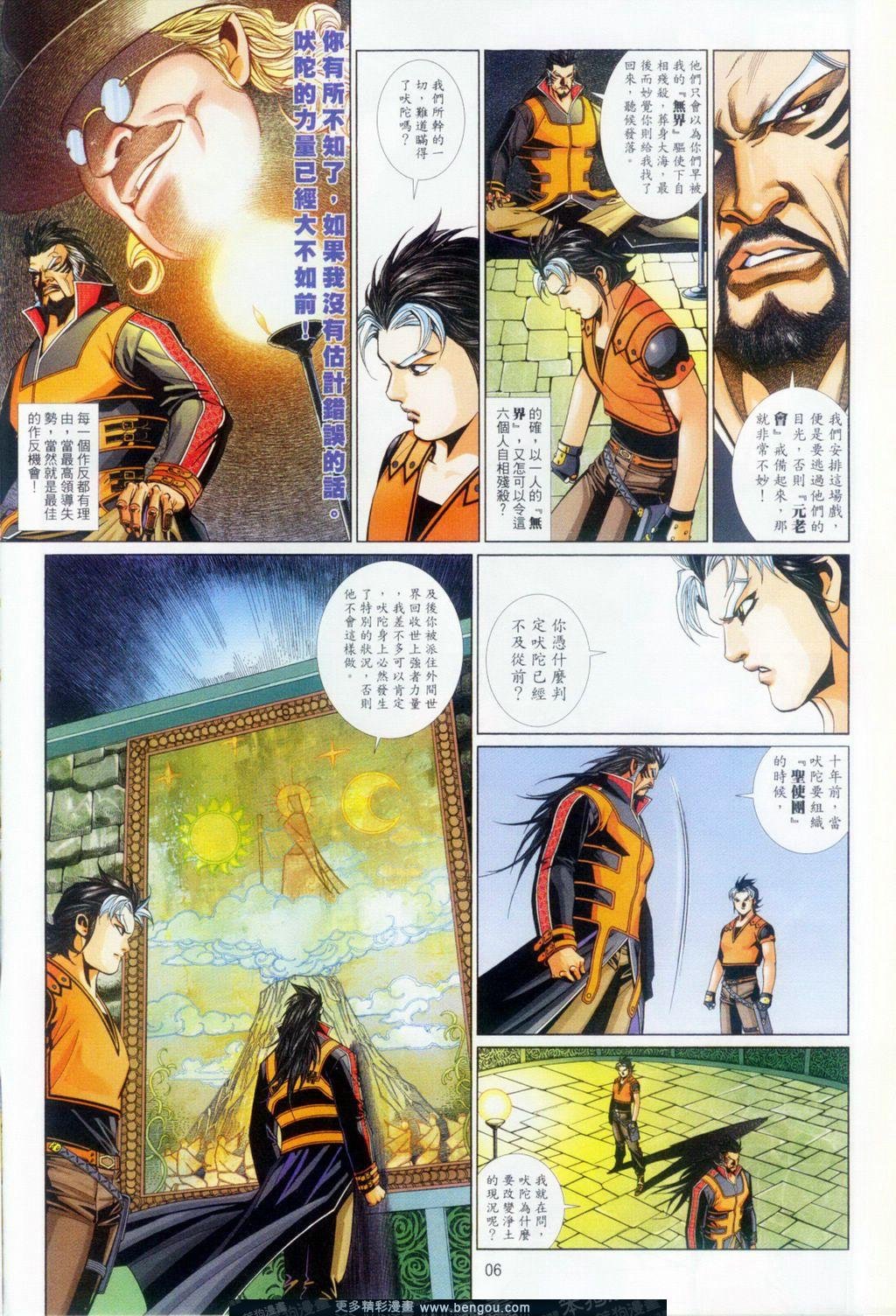 第694卷