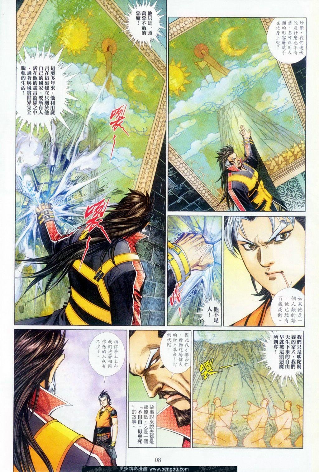 第694卷