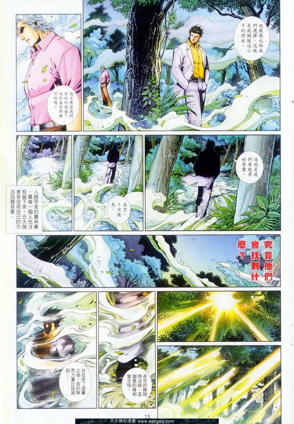 第694卷