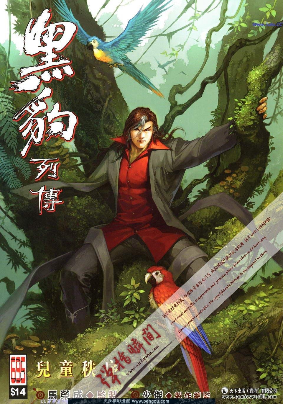 第695卷