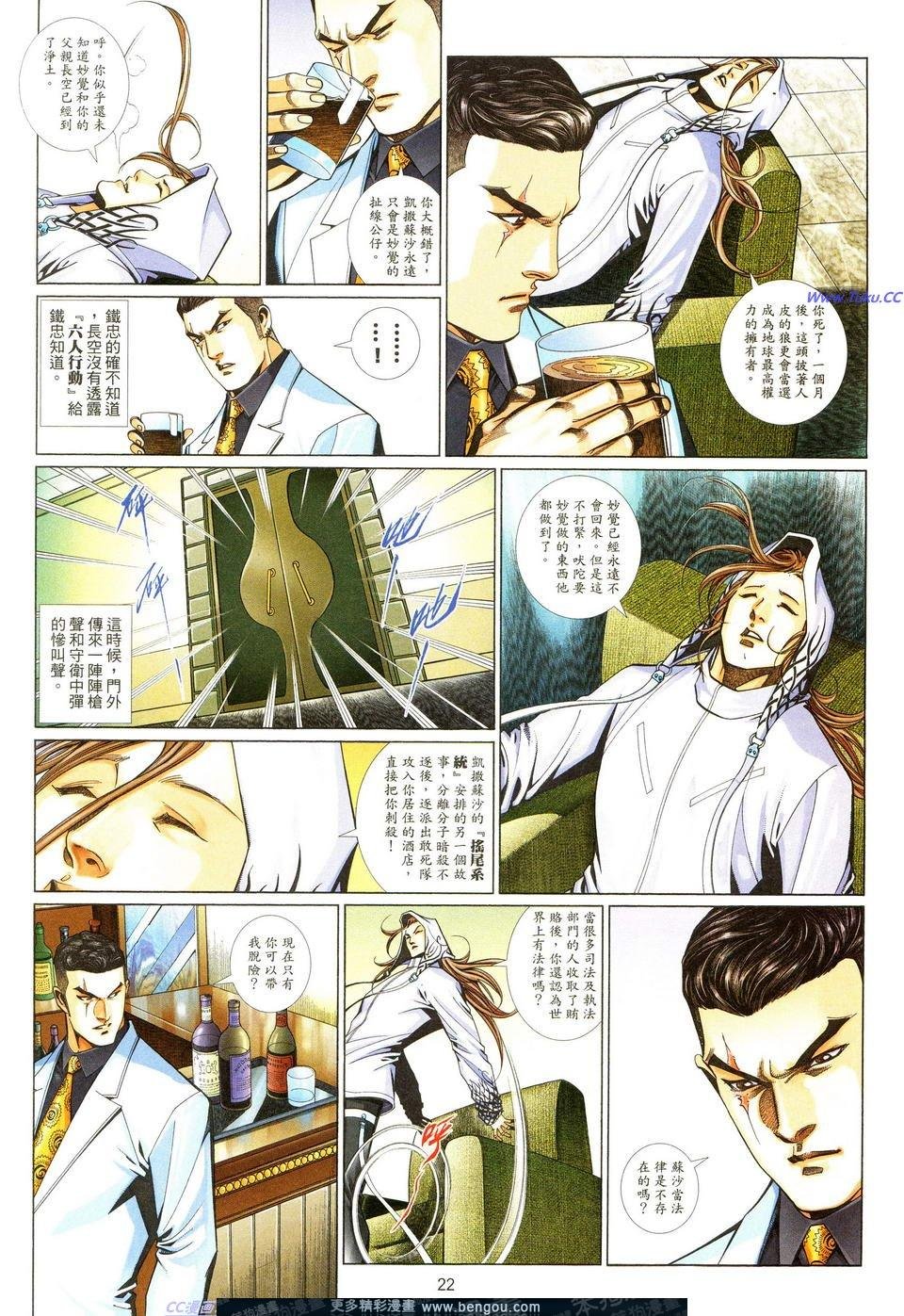 第695卷