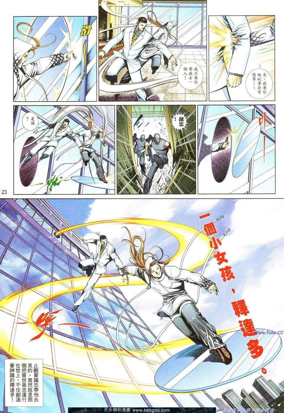 第695卷