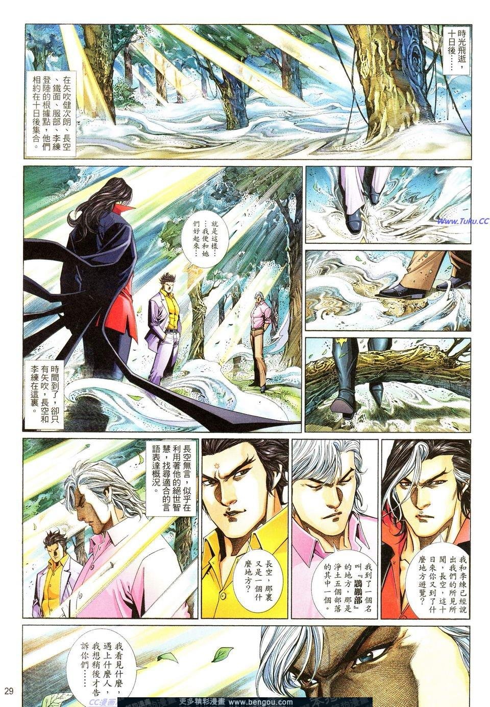第695卷