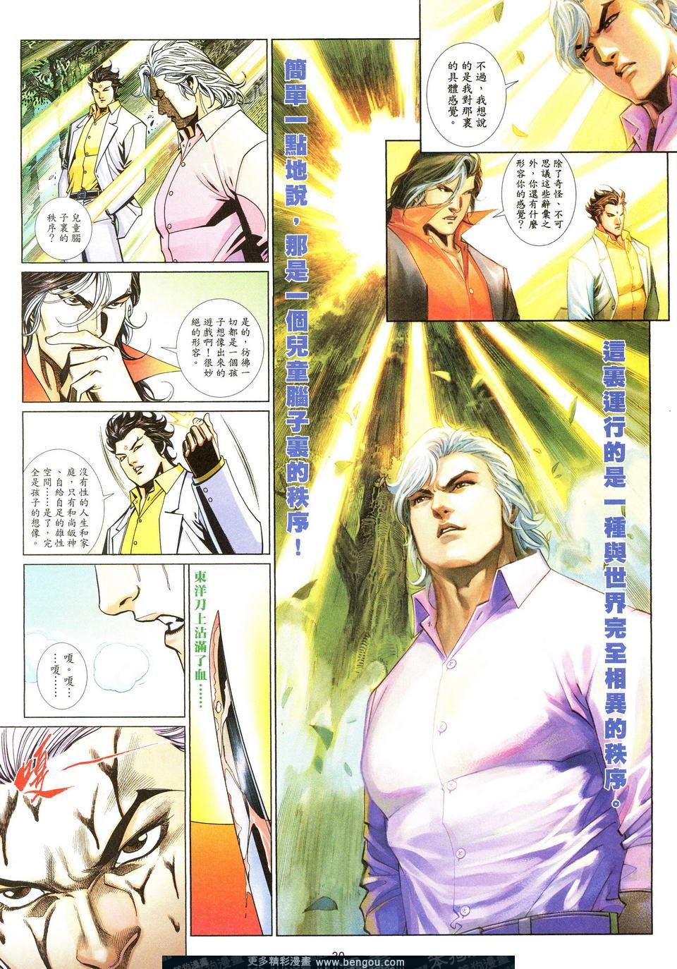 第695卷