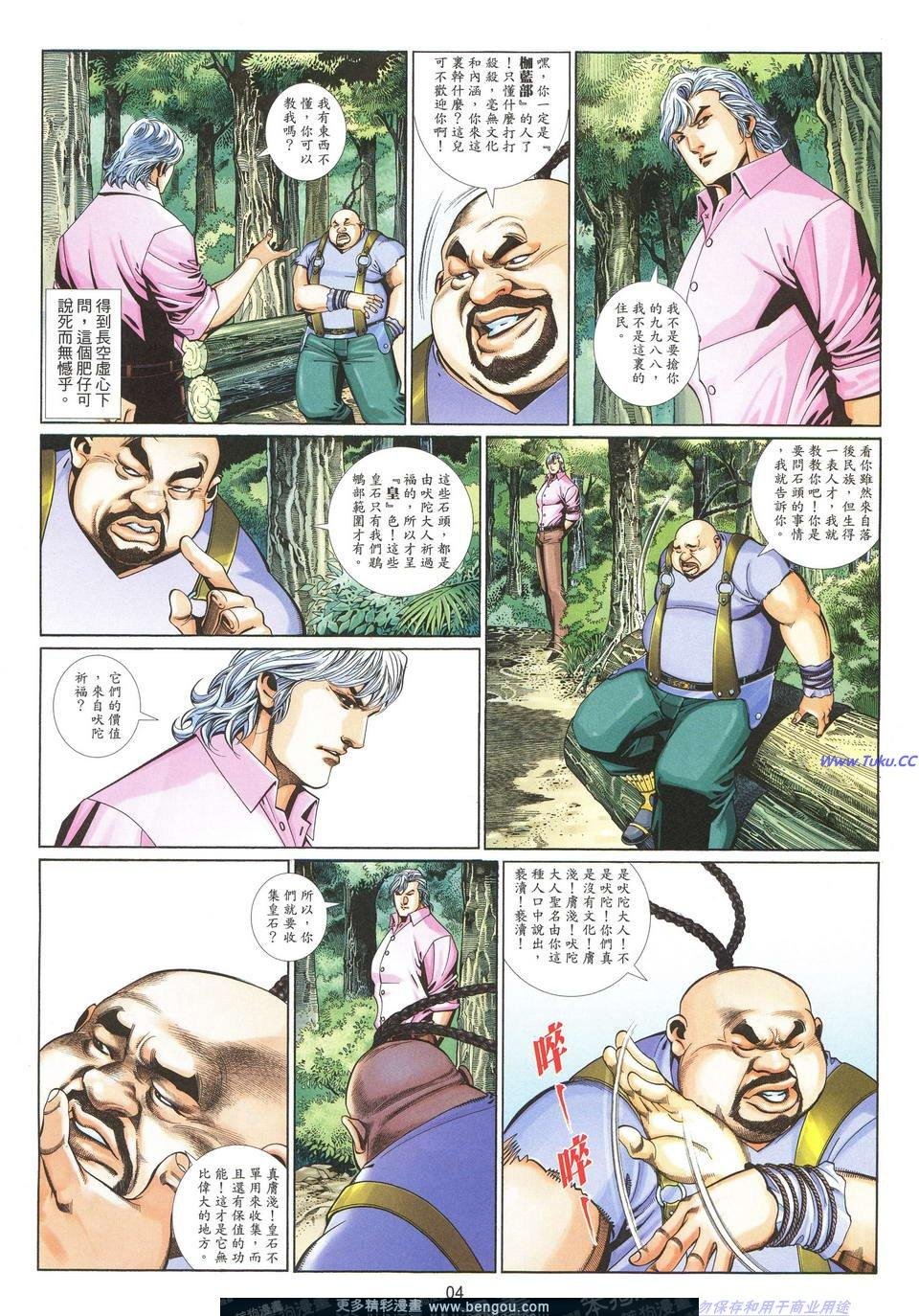 第696卷