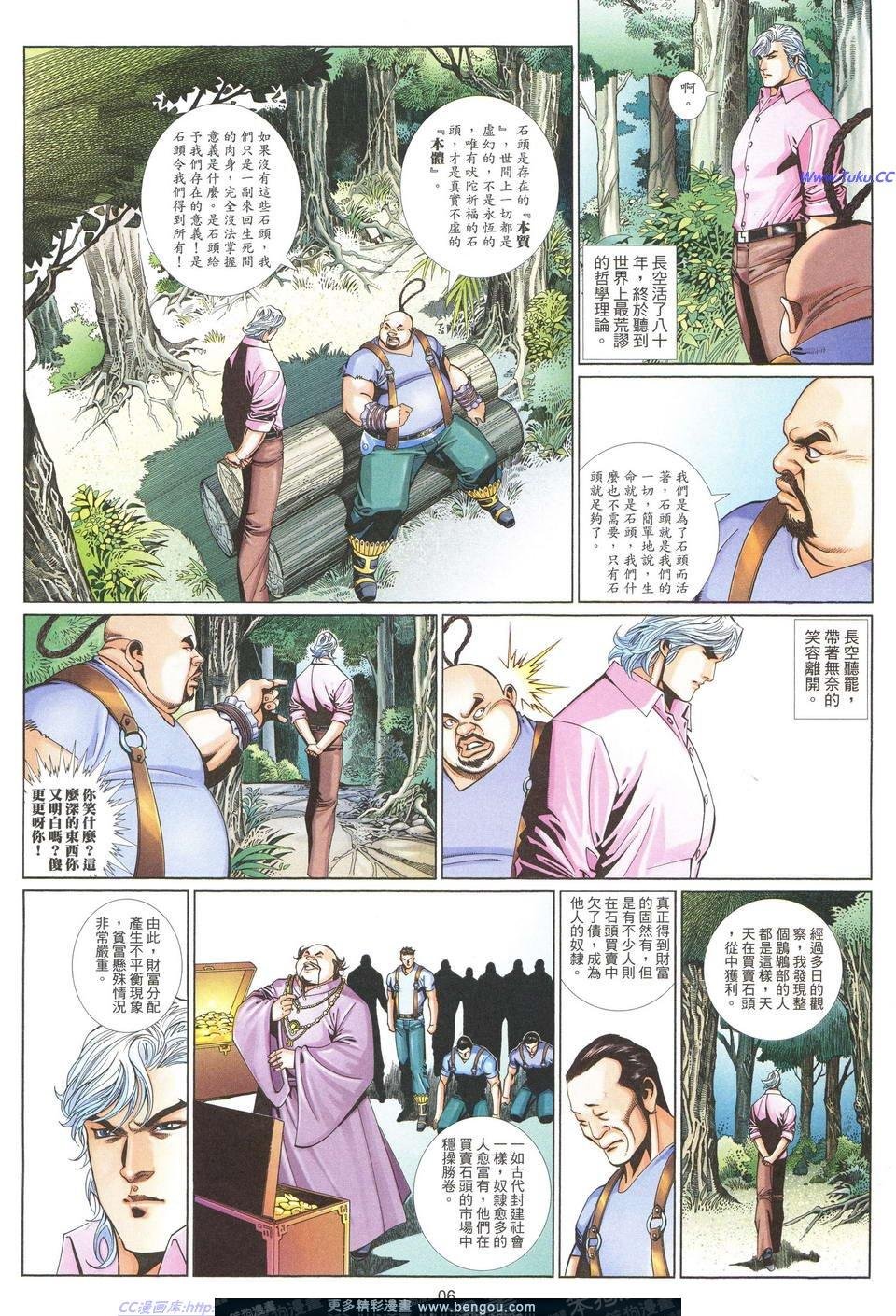 第696卷