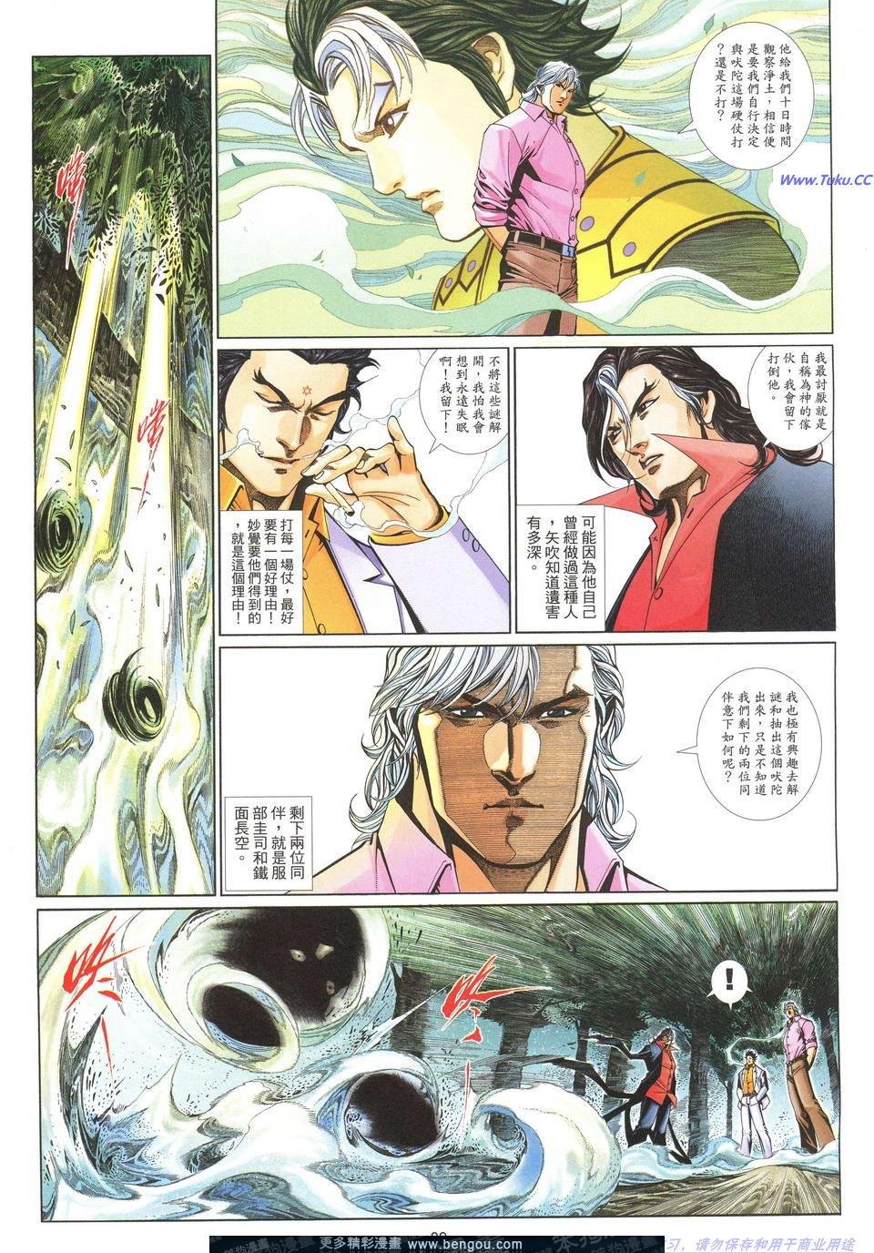 第696卷