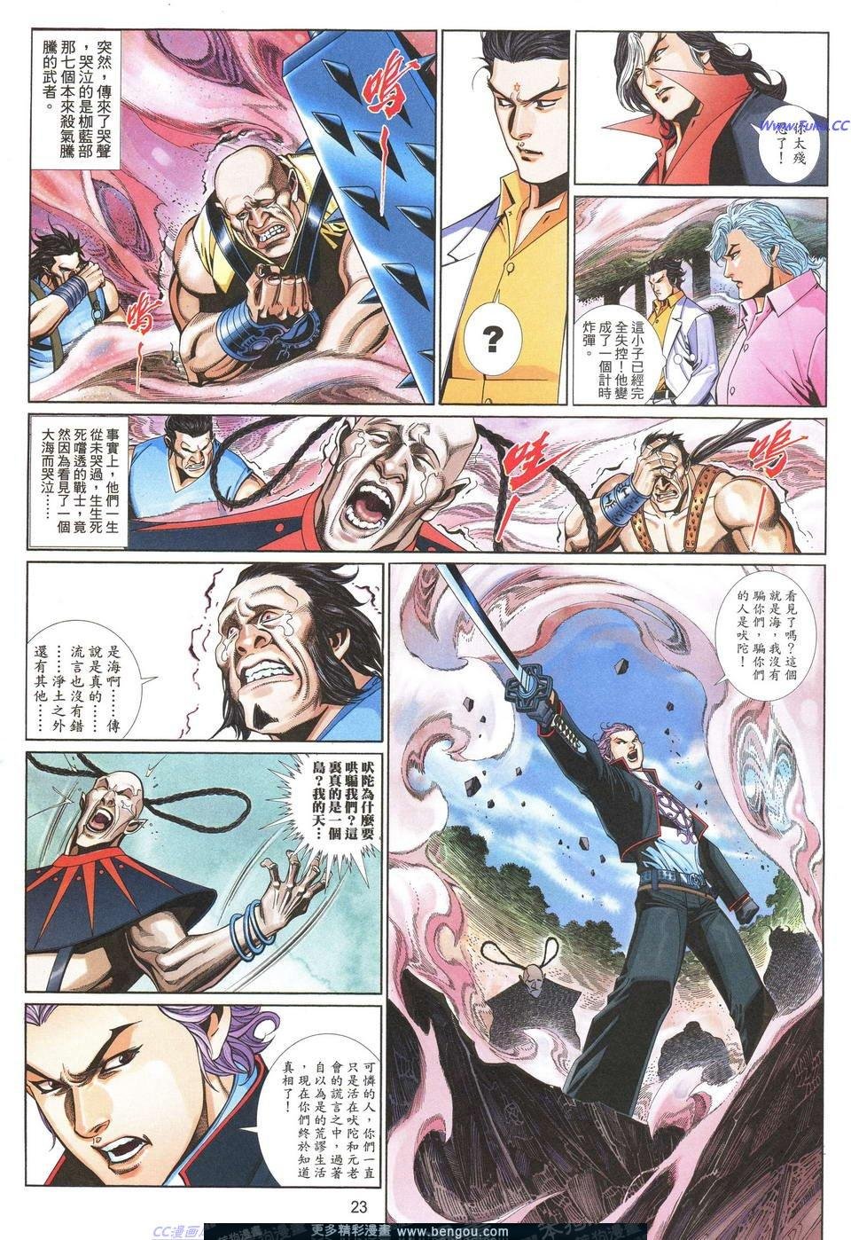 第696卷