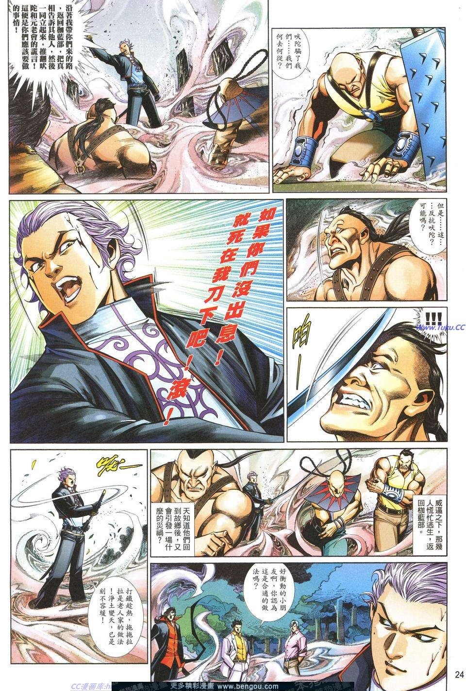 第696卷