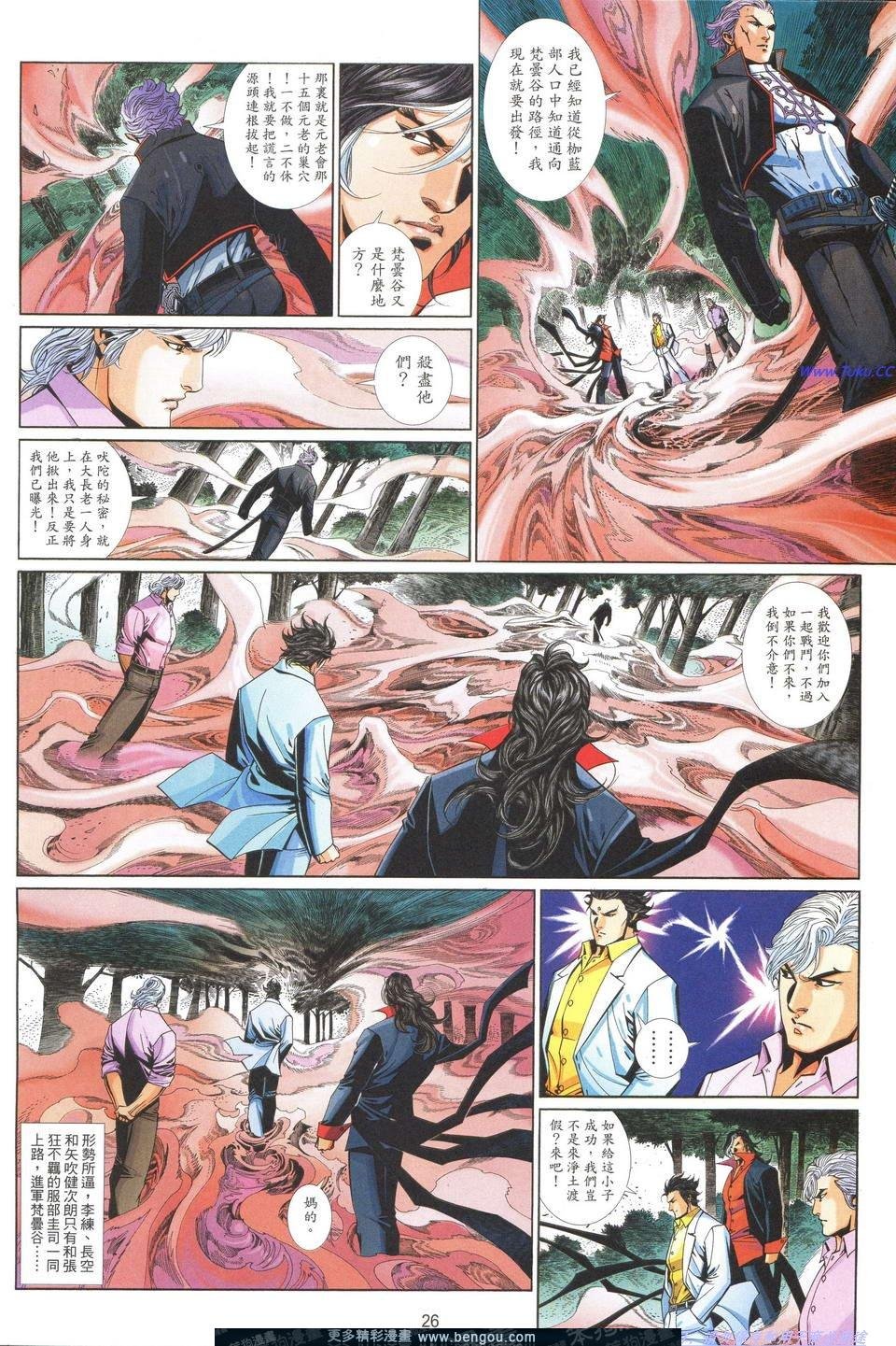 第696卷