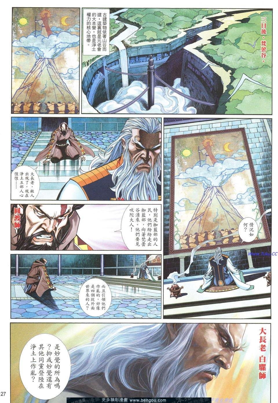 第696卷