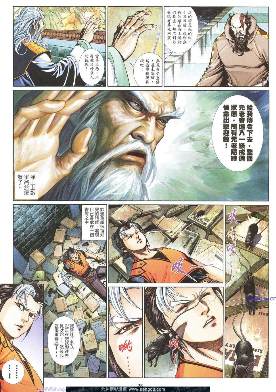 第696卷