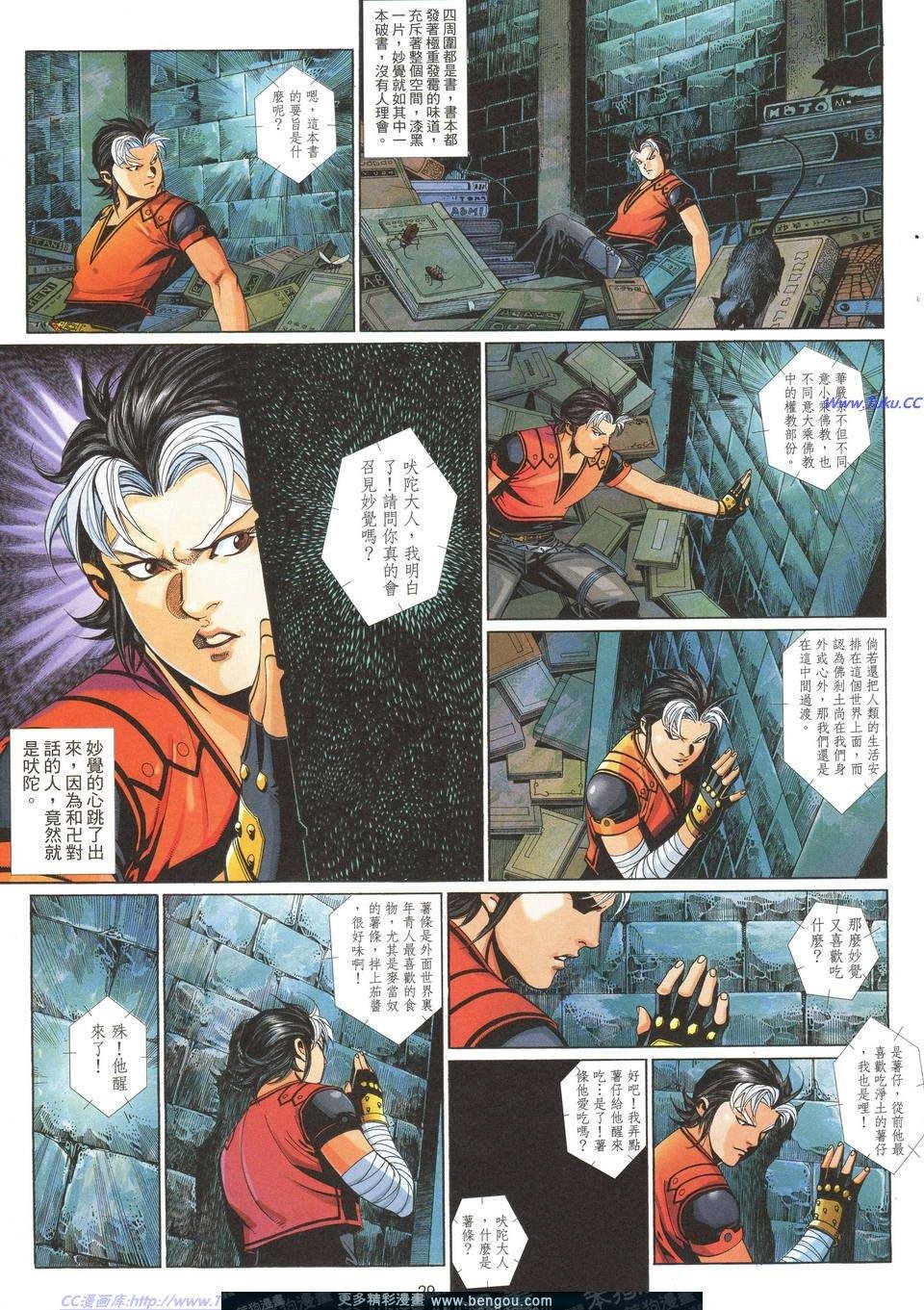 第696卷