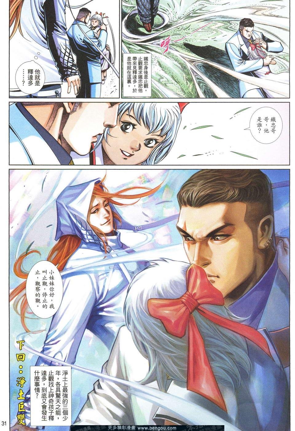 第696卷