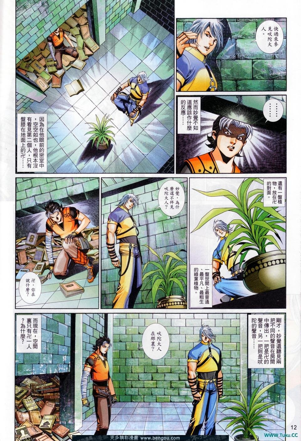 第697卷