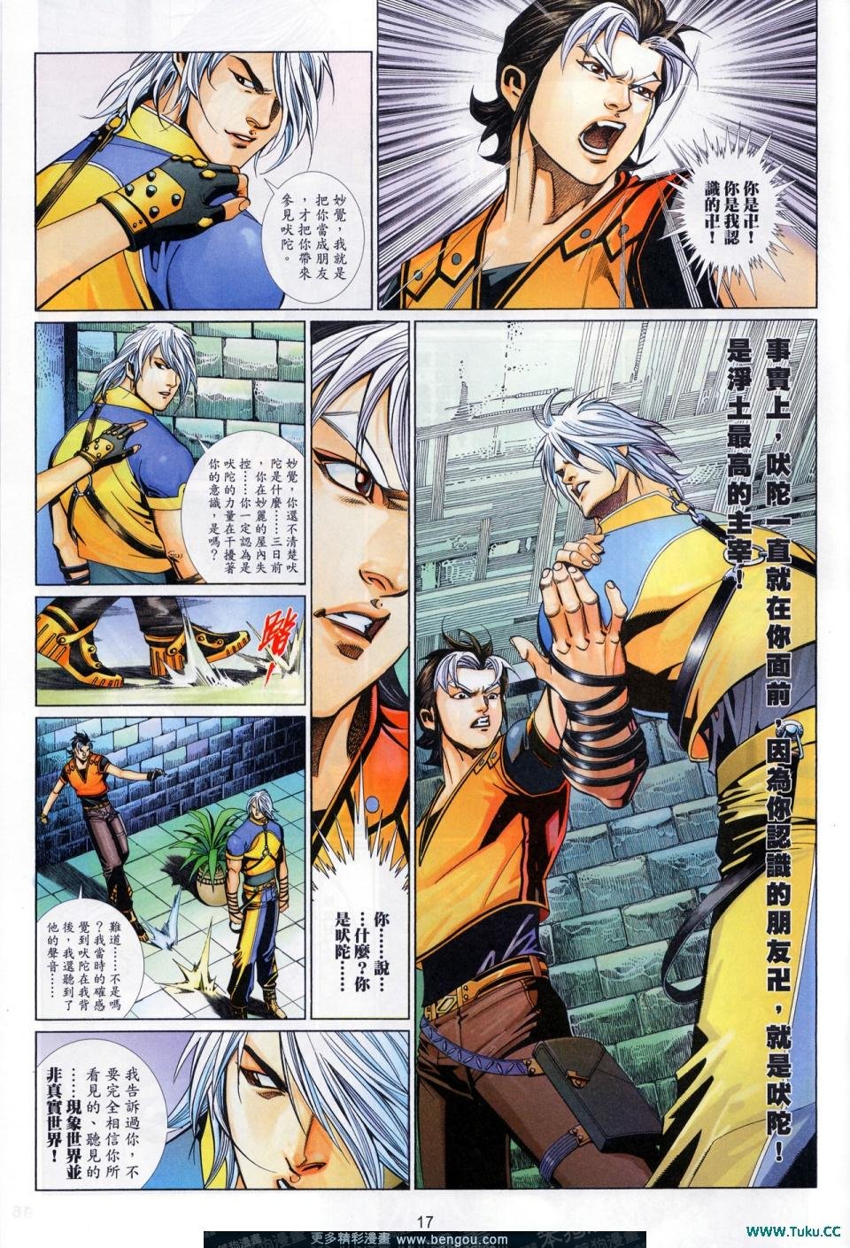 第697卷
